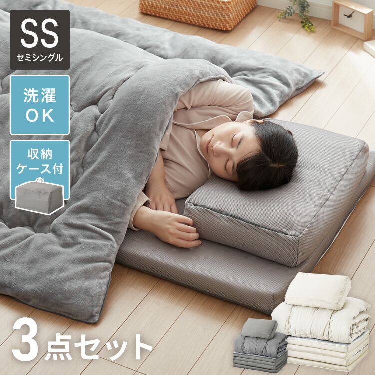 来客用 布団」の人気商品一覧 | 安い商品を通販サイトから探す - 価格.com