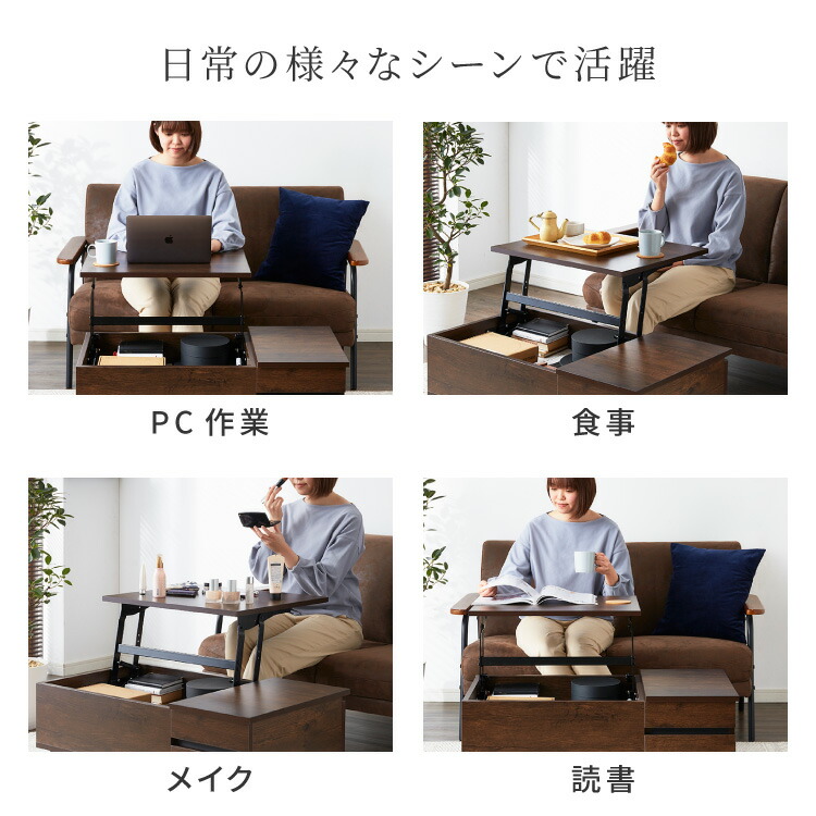 楽天市場】昇降式テーブル 幅90cm 天板昇降 テーブル 昇降式 ロー