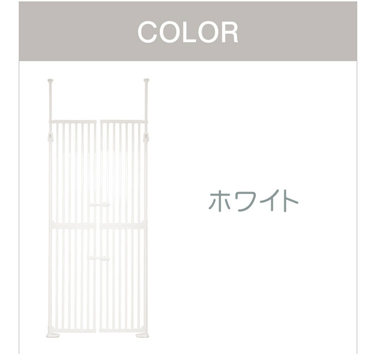 楽天市場】wanyanya にゃんドア 猫用ゲート ペットゲート 脱走防止 高