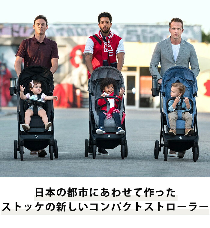 楽天市場】【もれなくシプリングボードプレゼント！】ストッケ ビート