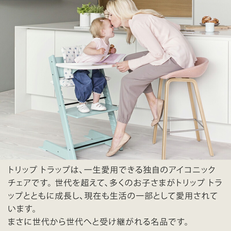 楽天市場】【組立配送無料】ストッケ トリップトラップ チェア ベビー
