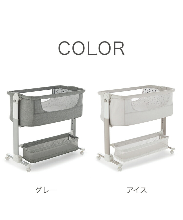 楽天市場】ベビーコット Pali パーリ ANNINA アニーナ 正規販売店 1年