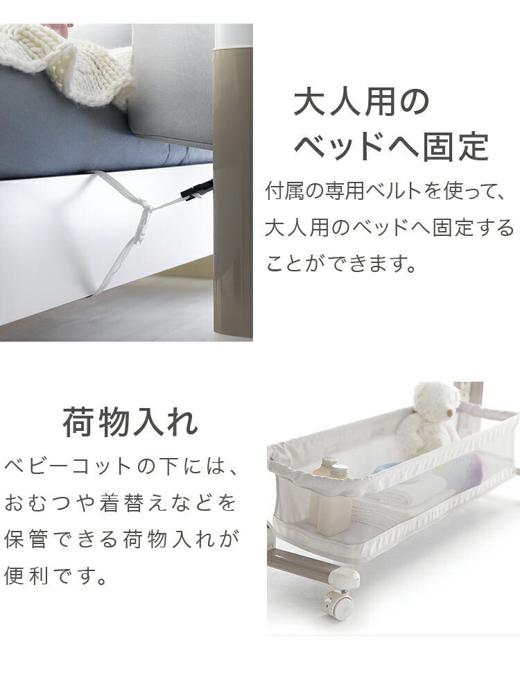 楽天市場】ベビーコット Pali パーリ ANNINA アニーナ 正規販売店 1年