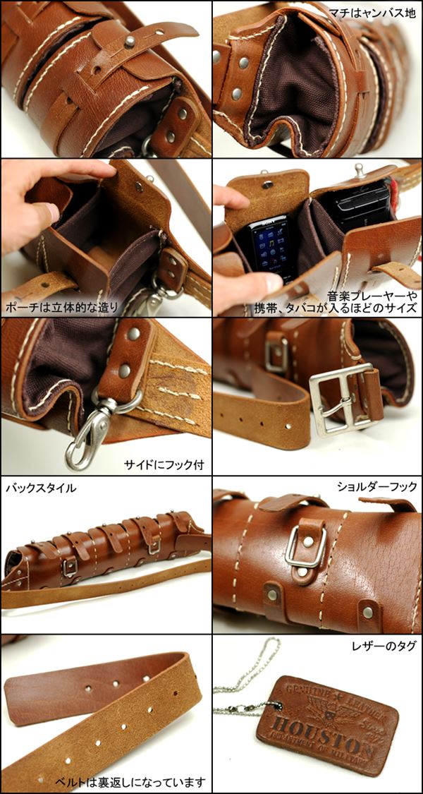 楽天市場】ヒューストン HOUSTON バンダリアン ポーチ レザー #6312