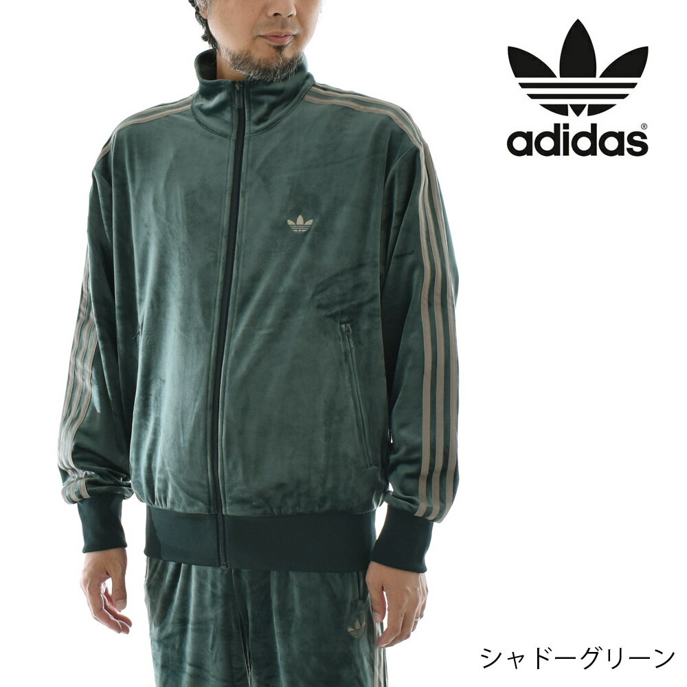 楽天市場】アディダス オリジナルス adidas originals ジャージ