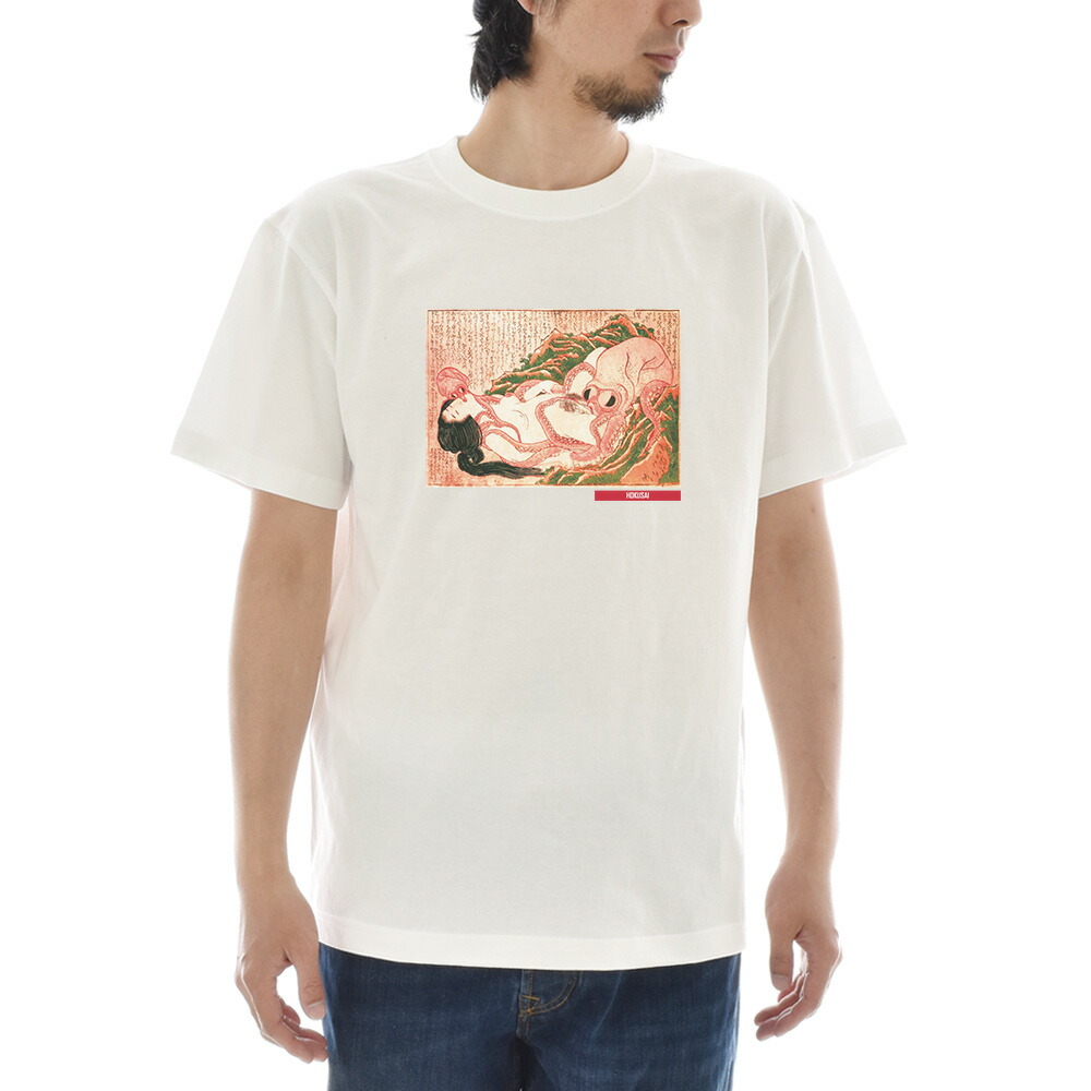 楽天市場】【半袖 アートTシャツ】葛飾北斎 Tシャツ 蛸と海女 浮世絵