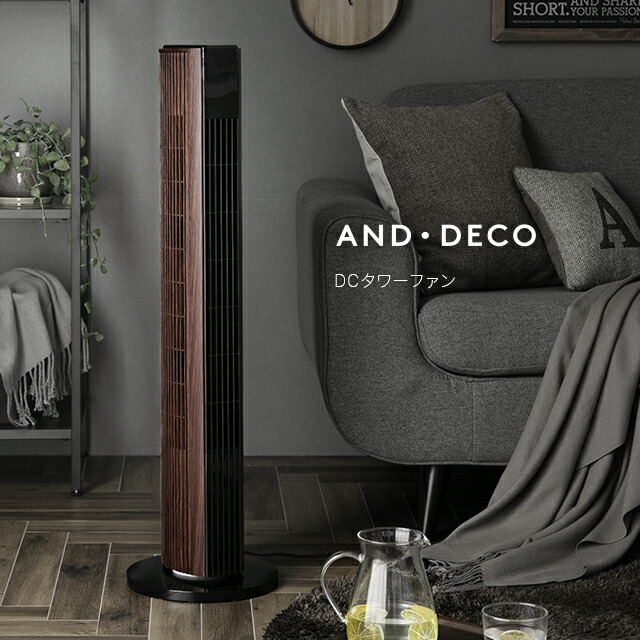 楽天市場】【1年保証】 扇風機 おしゃれ タワー スリム dc 送料無料