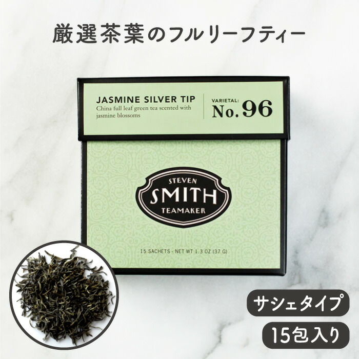 楽天市場】STEVEN SMITH TEAMAKER スティーブンスミスティーメーカー