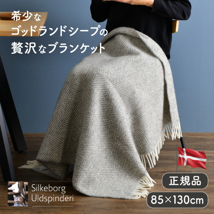 楽天市場】シルケボーウルドスピンデリ ファーン ライトノルディック