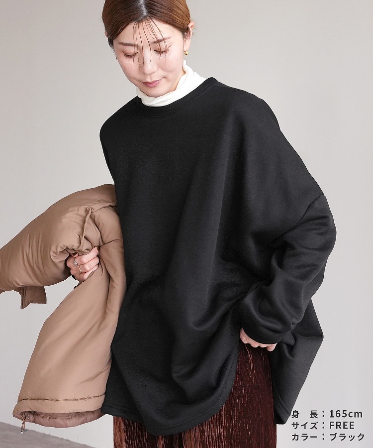 楽天市場】今だけ☆3300円！裏起毛ボリューム袖・ゆったりスウェット