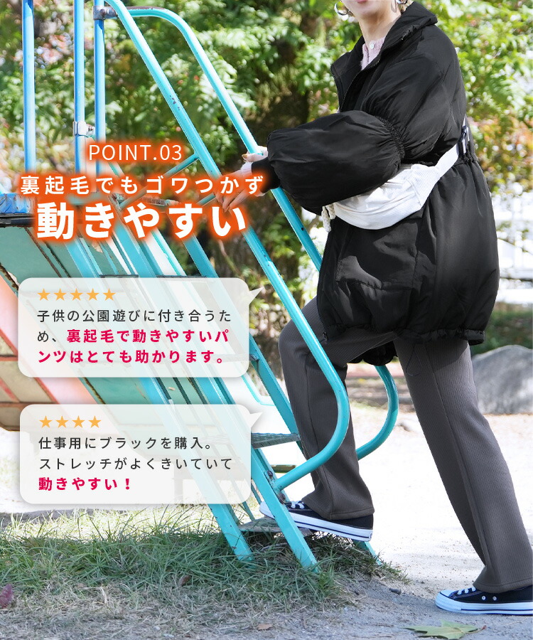 楽天市場】今だけ☆3960円！美シルエット ボンディングセミワイド裏