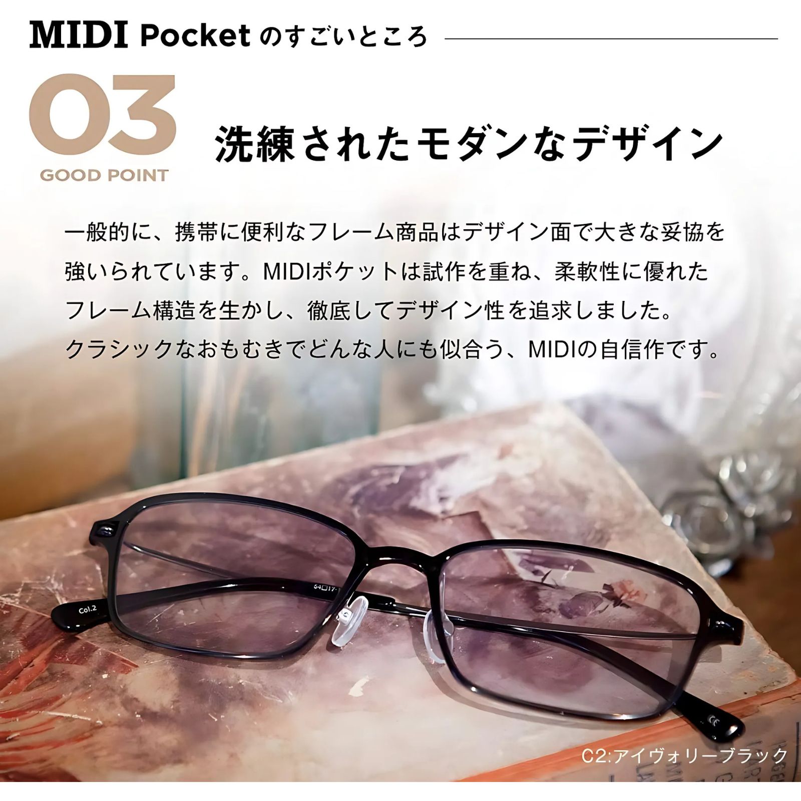楽天市場】MIDIポケット サングラス 持ち運び ケース 薄型ハード 付き