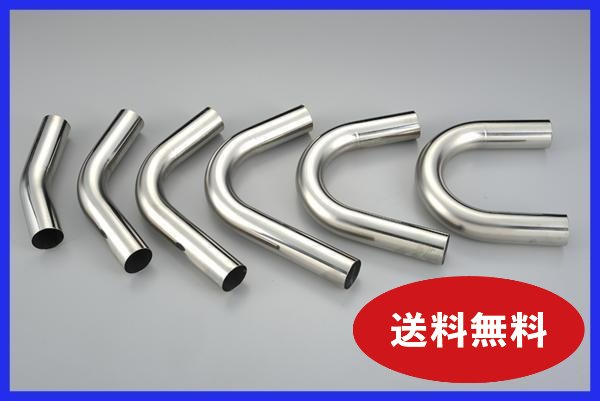 楽天市場】HMS 曲げパイプ 外径 25.4φ 85度曲げ 全長 250mm 50R