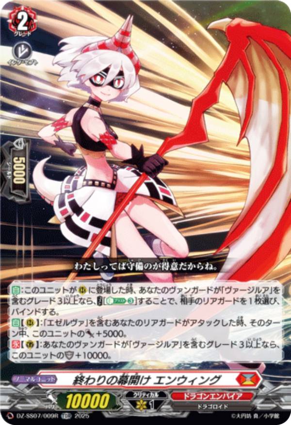 楽天市場】ヴァン ガード デッキの通販