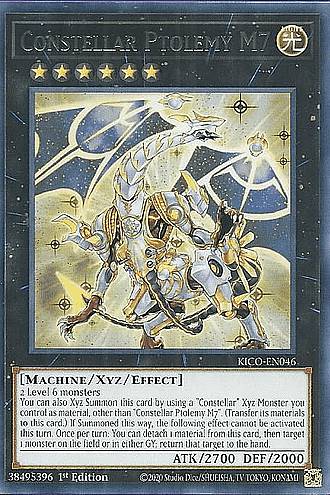 遊戯王】セイクリッド・トレミスM7 PREV-JP020 プリシク 1枚