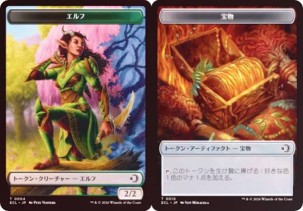 楽天市場】mtg エルフの通販