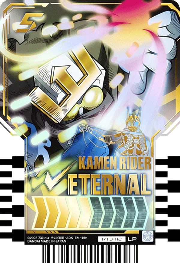 楽天市場】【RT3-112 KAMEN RIDER ETERNAL (LP レジェンドライダー