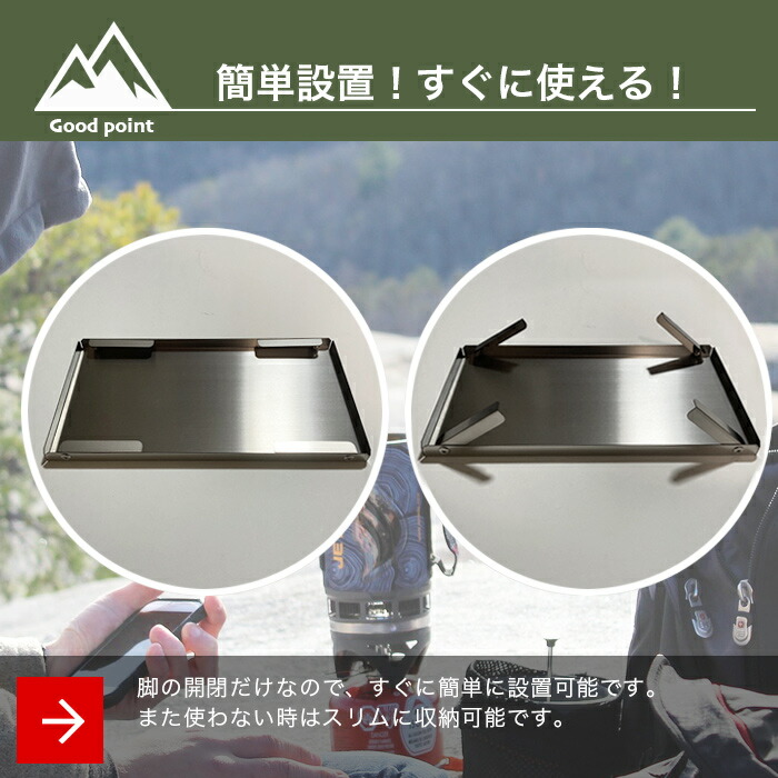 楽天市場】チタンテーブル チタン製 UL 100g以下 登山テーブル 最軽量