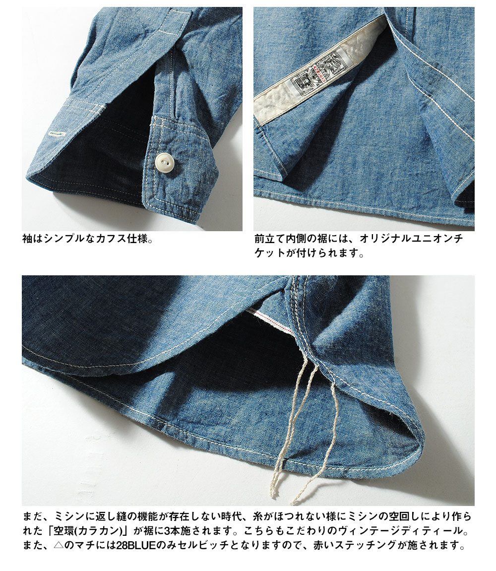 楽天市場】FOB FACTORY FOBファクトリー ワークシャツ