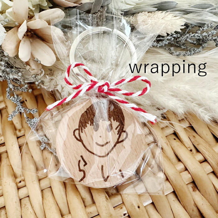 楽天市場】【両面彫刻 】【10個〜】似顔絵 木製キーホルダー 卒園