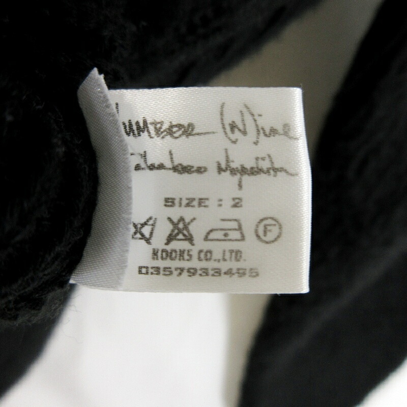 楽天市場】【中古】NUMBER(N)INE ナンバーナイン カーディガン モヘア