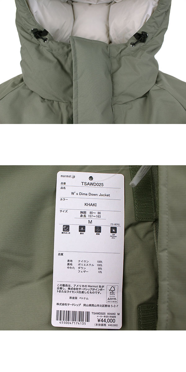 楽天市場】マーモット ダウンジャケット レディース 750フィル 防水 撥