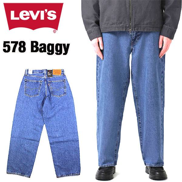 楽天市場】リーバイス バギージーンズ LEVIS 578 BAGGY JEANS
