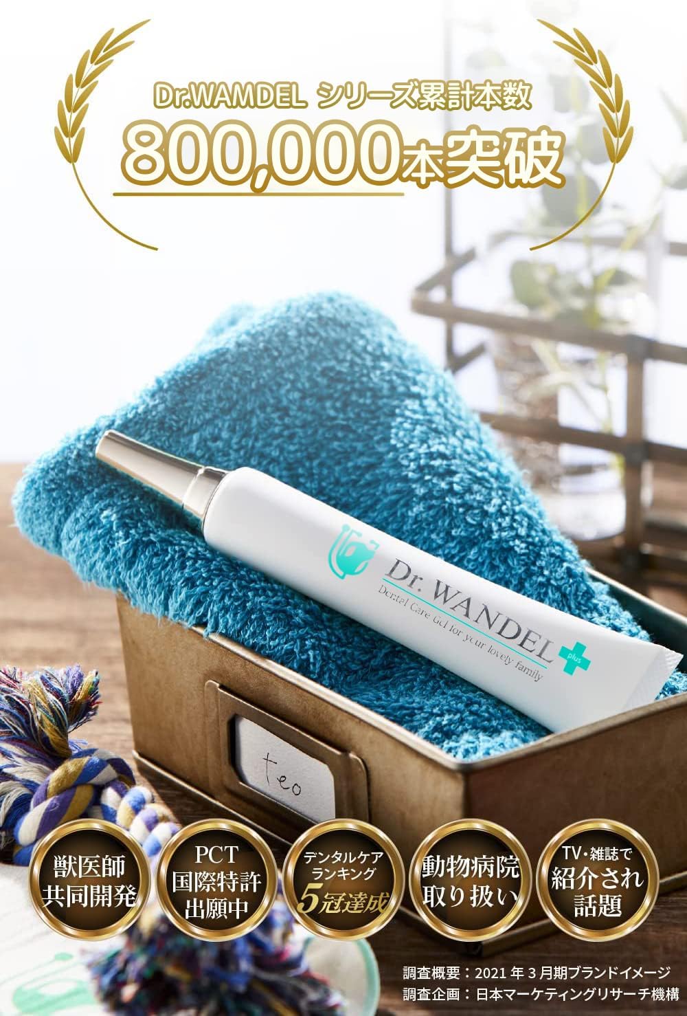 楽天市場】【公式】【スーパーSALE37%OFF☆3/11 1:59まで】 Dr.wandel