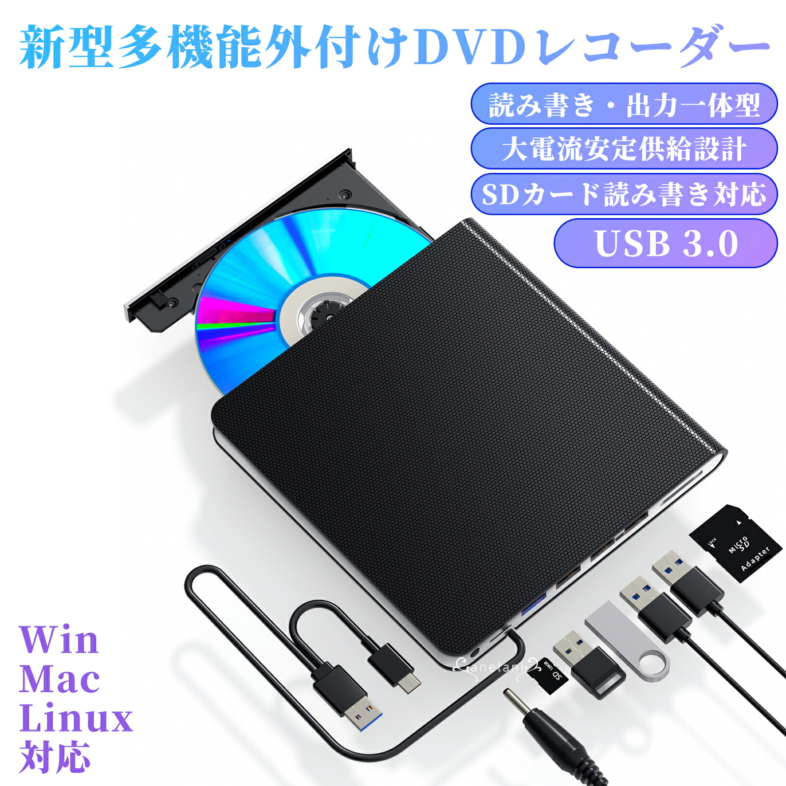 外付けブルーレイドライブ usb3.0」の人気商品一覧 | 安い商品を通販