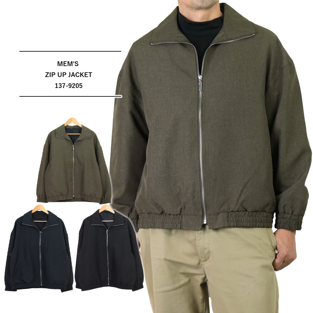 楽天市場】メンズ ジップアップジャケット ブルゾン メンズ ライト