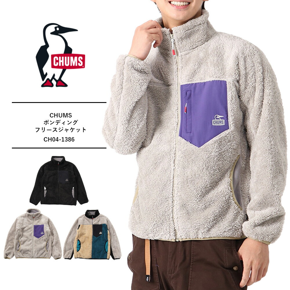 楽天市場】SALE セール チャムス アウター チャムス フリース CHUMS