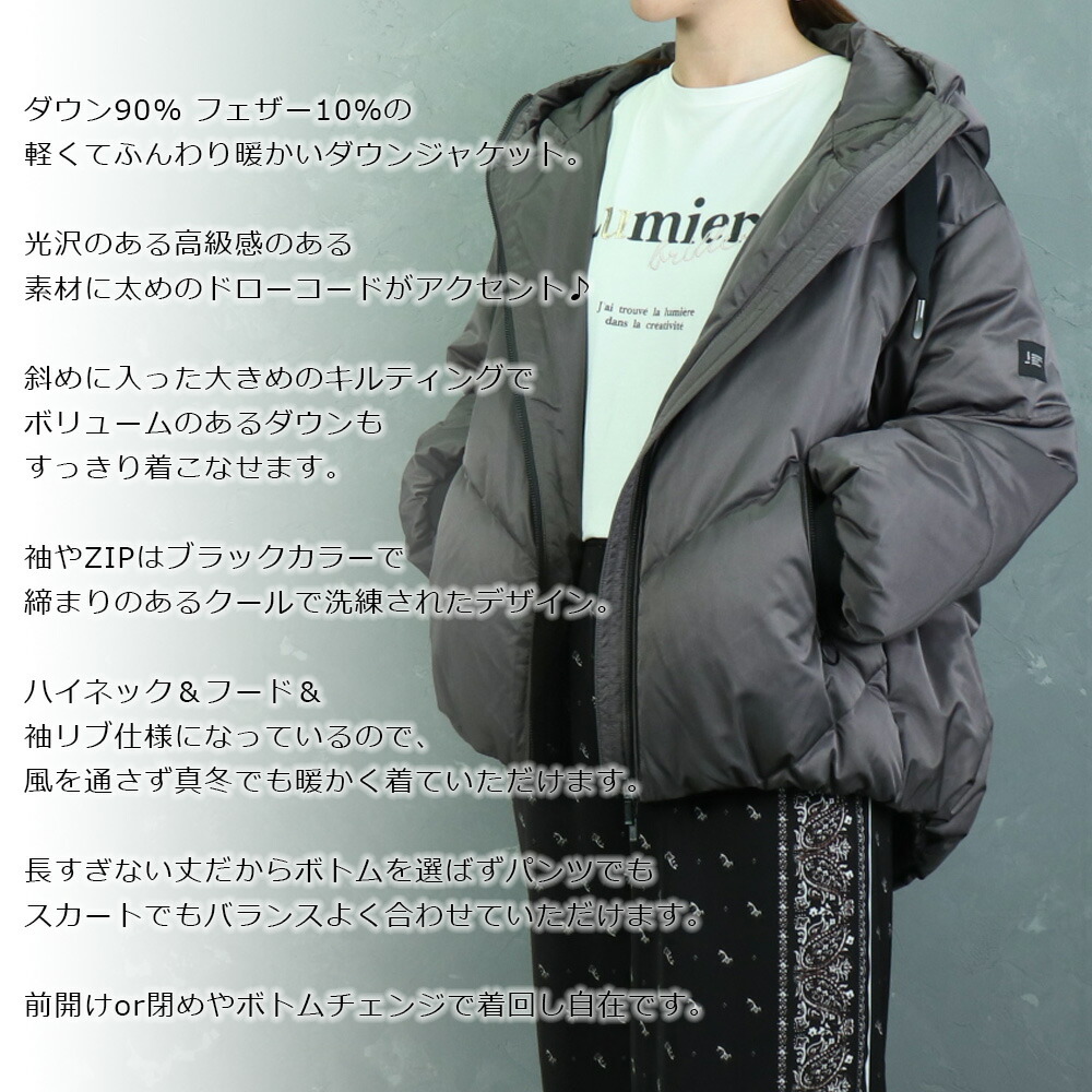 楽天市場】AYANE アヤン ayane 2025AW コクーンダウンジャケット