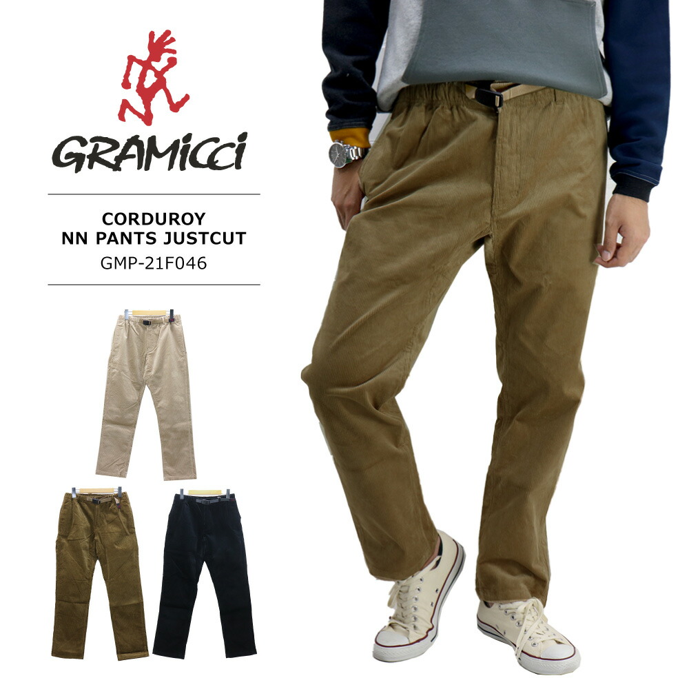 楽天市場】≪送料無料≫Gramicci MENS CORDUROY NN PANTS JUSTCUT GMP