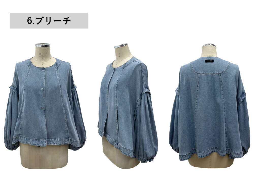 楽天市場】アヤン ayane 新作 2024年春 アヤン テンセル デニム