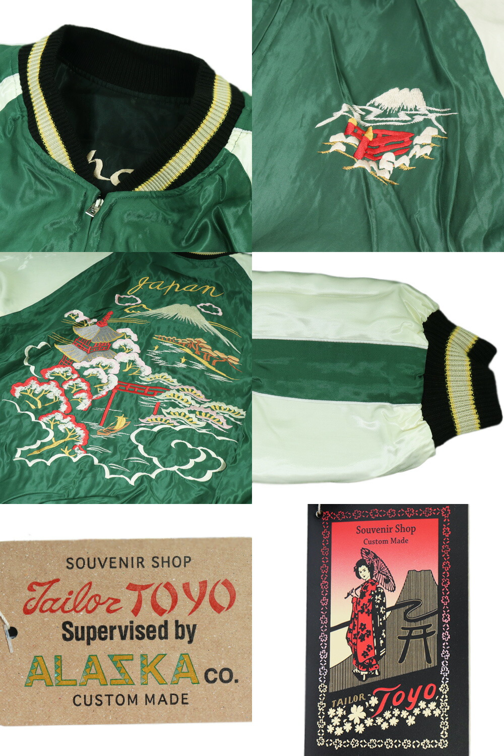 楽天市場】テーラー東洋 TAILOR東洋 スカジャン スーベニアジャケット