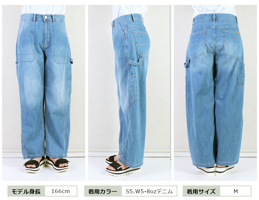 楽天市場】cafetty カフェッティ パンツ レディース ペインターパンツ