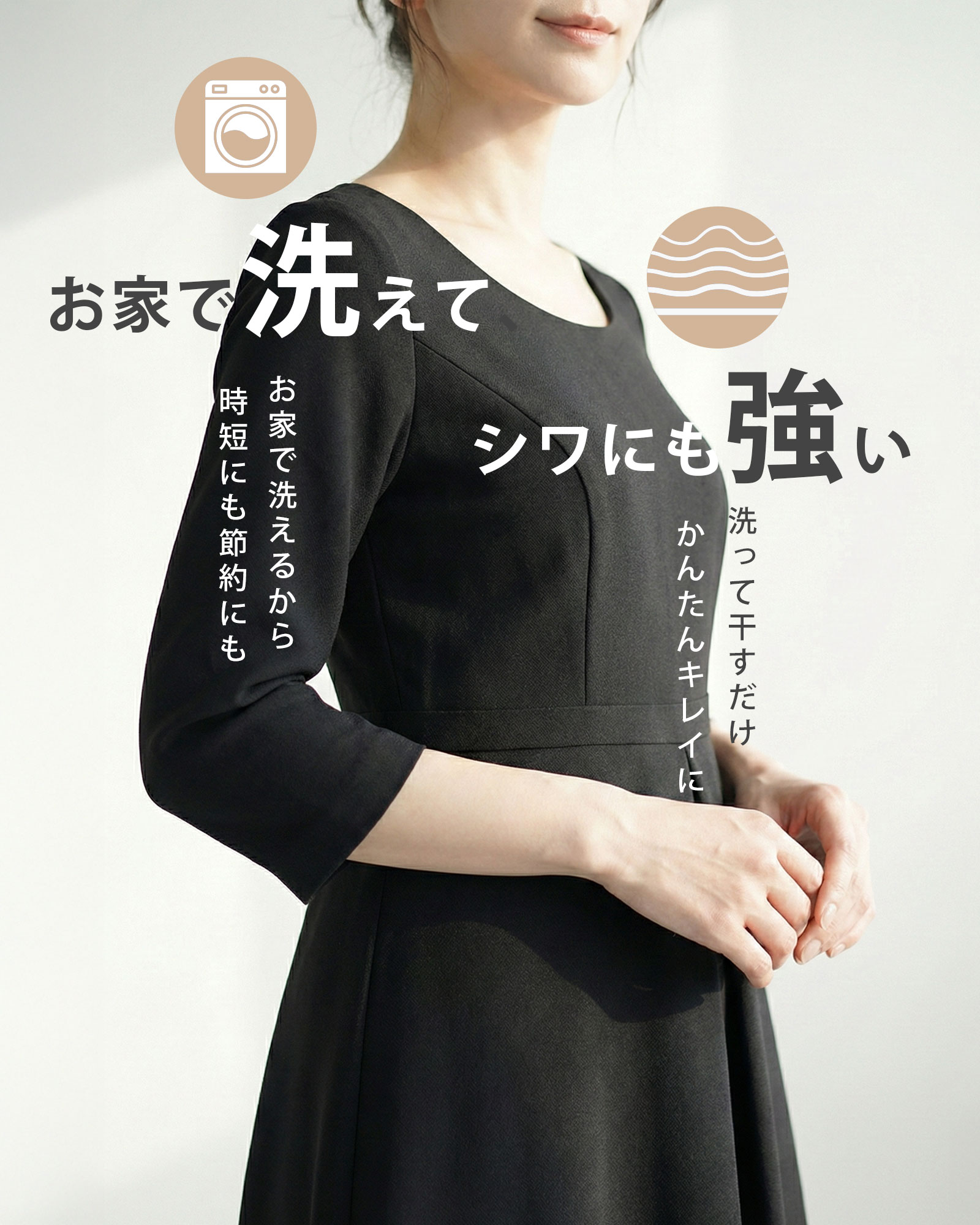 楽天市場】【クーポン利用で1,000円OFF】【ストレッチ フレア