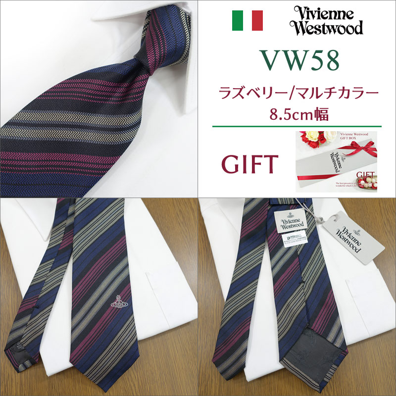 楽天市場】ヴィヴィアン ウエストウッド ネクタイ (8.5cm幅) Vivienne