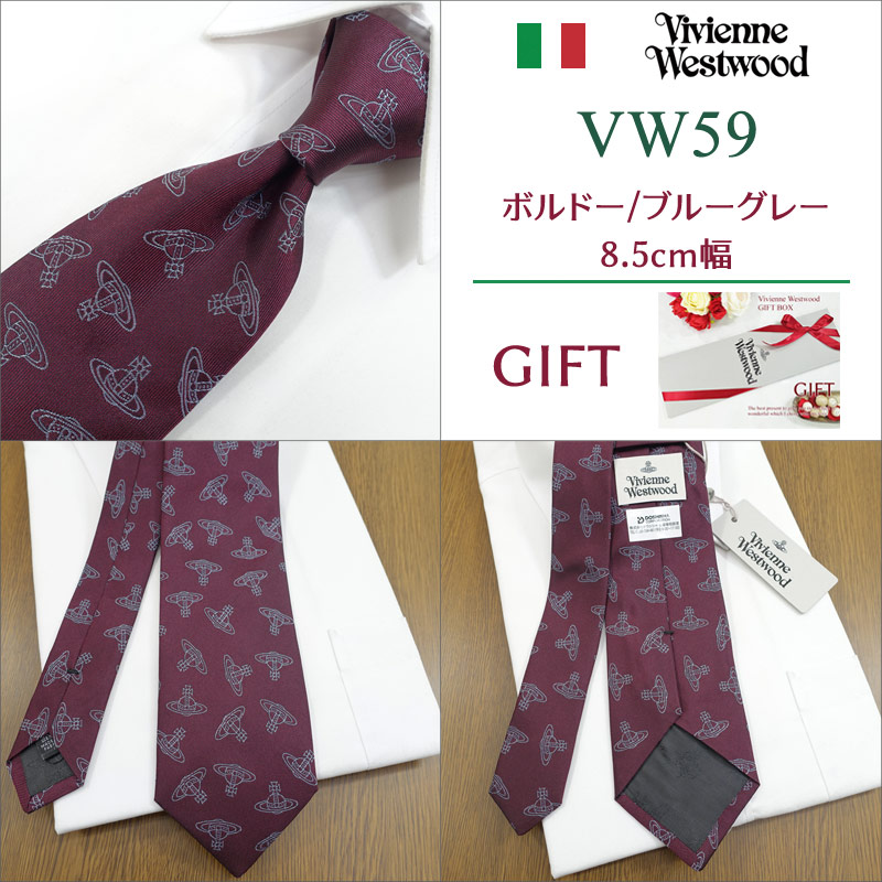楽天市場】ヴィヴィアン ウエストウッド ネクタイ (8.5cm幅) Vivienne