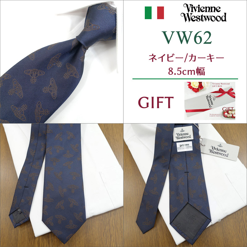 楽天市場】ヴィヴィアン ウエストウッド ネクタイ (8.5cm幅) Vivienne