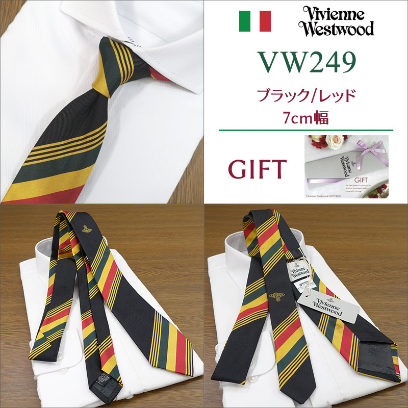 楽天市場】ヴィヴィアン ウエストウッド ネクタイ (7cm幅) 全3色