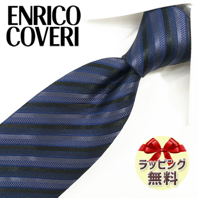 楽天市場】リベラーノ ネクタイの通販