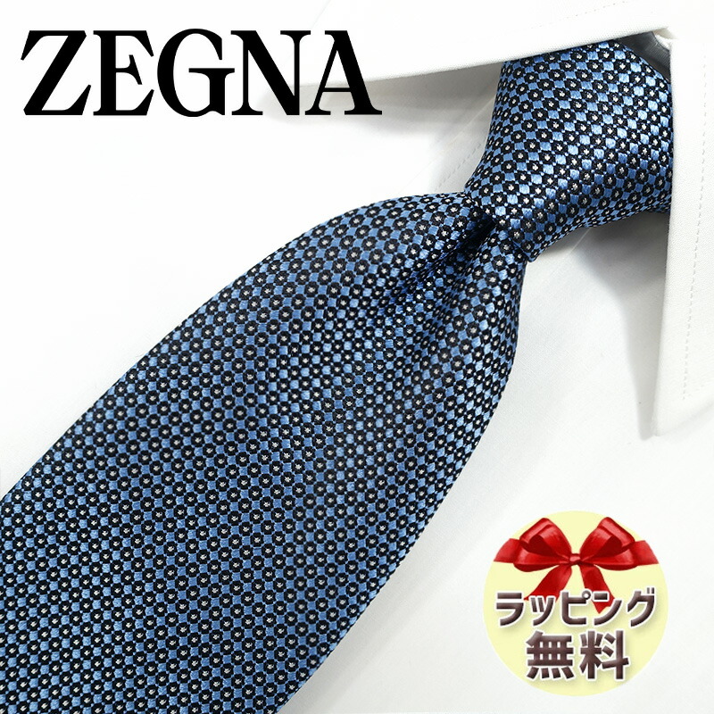 楽天市場】ゼニア ネクタイ Ermenegildo Zegna EZB2 ブルー/ブラック