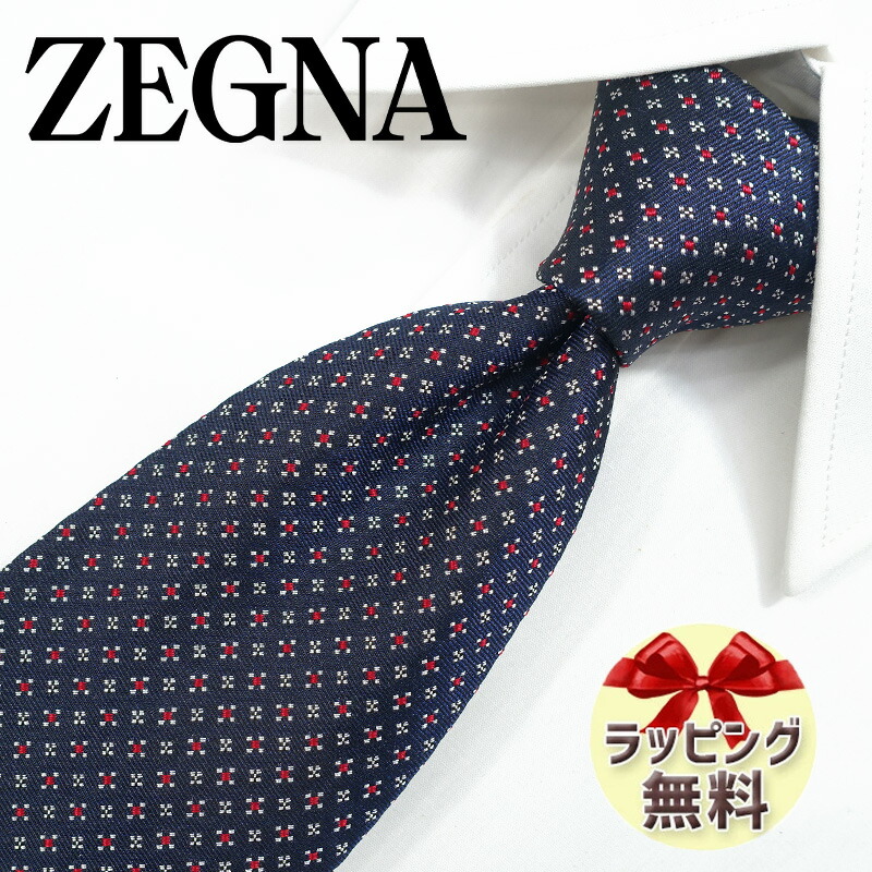 楽天市場】ゼニア ネクタイ Ermenegildo Zegna EZB7 ネイビー/レッド