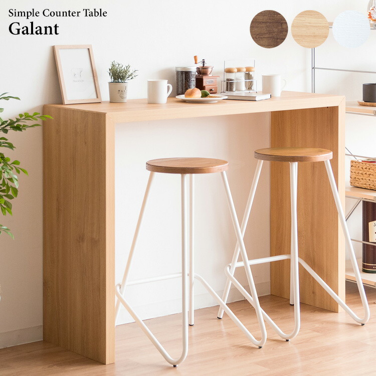 楽天市場】【最大100%ポイントバック※要エントリー】カウンター