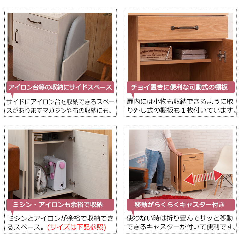 楽天市場】折りたたみテーブル式引出し付きミシン台 幅97 ワゴン 収納