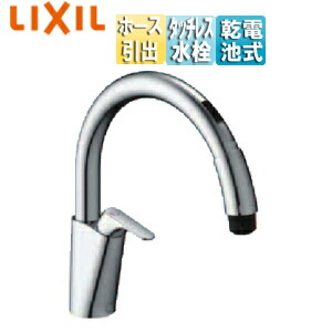LIXIL INAX タッチレス水栓 ナビッシュ SF-NAB454SYX (水栓金具) 価格