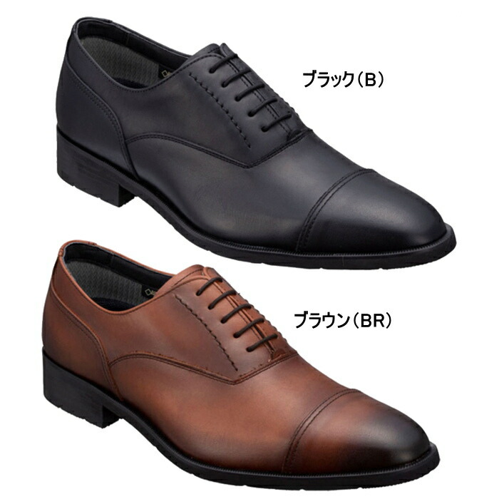 楽天市場】リーガル ビジネスシューズ ストレートチップ REGAL 35HRBB