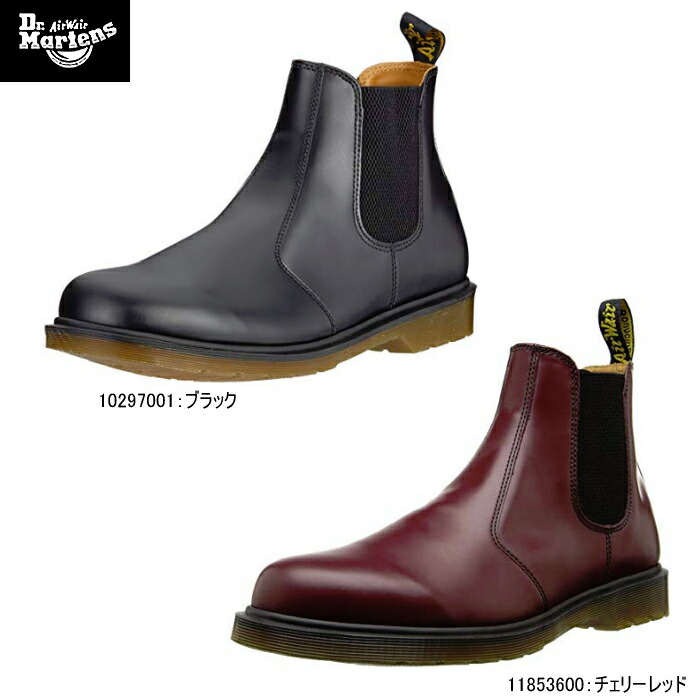 楽天市場】ドクターマーチン サイドゴア Dr.Martens 2976 CHELSEA BOOT
