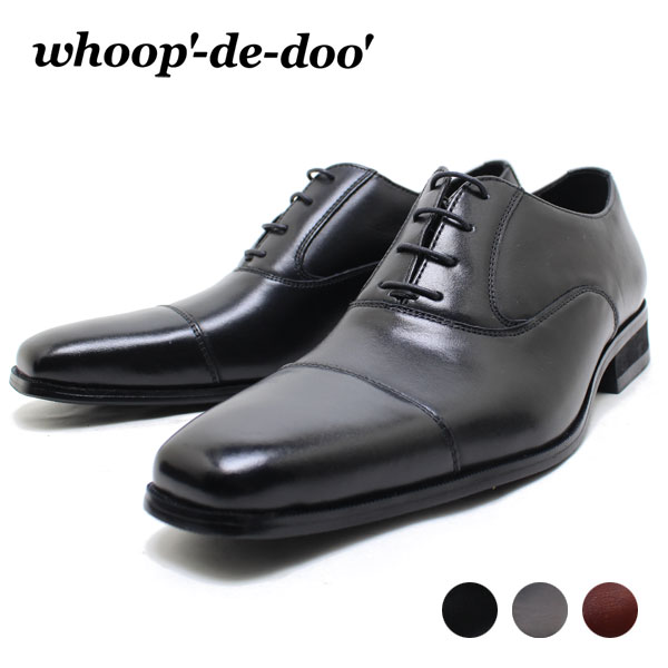 楽天市場】フープディドゥ whoop-de-doo 24612019 ストレートチップ